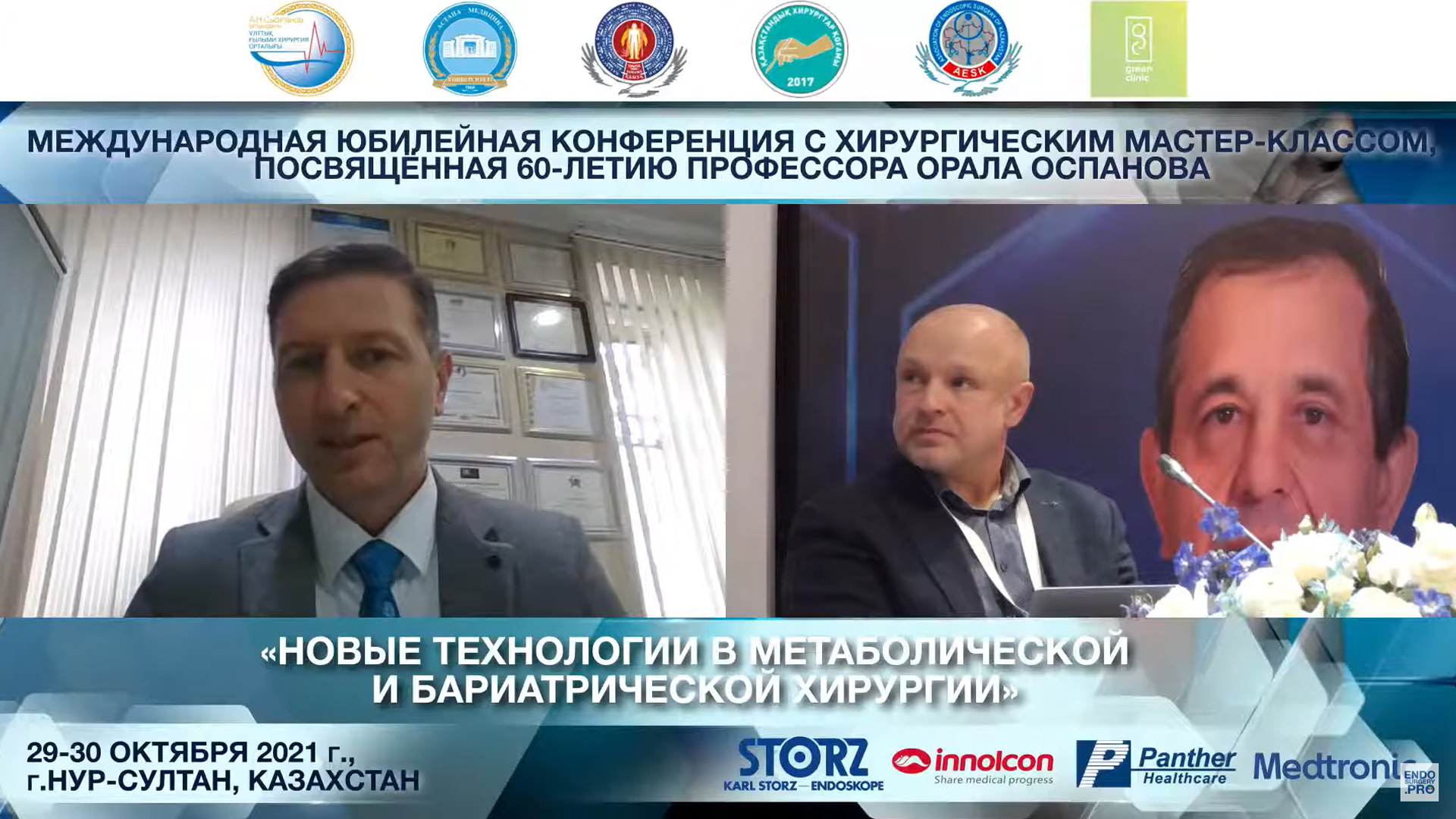 Трансляции